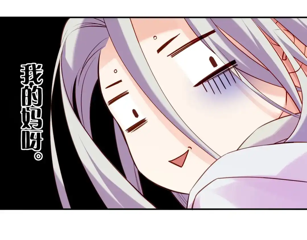 卷云练 第14话 道长之惑，女侠之谜 第142页