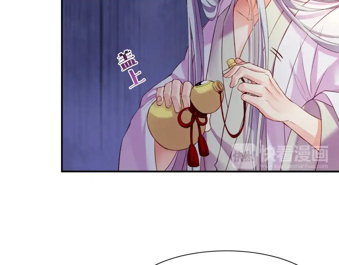 卷云练 第14话 道长之惑，女侠之谜 第104页