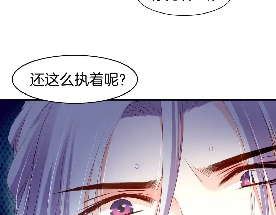 卷云练 第14话 道长之惑，女侠之谜 第25页