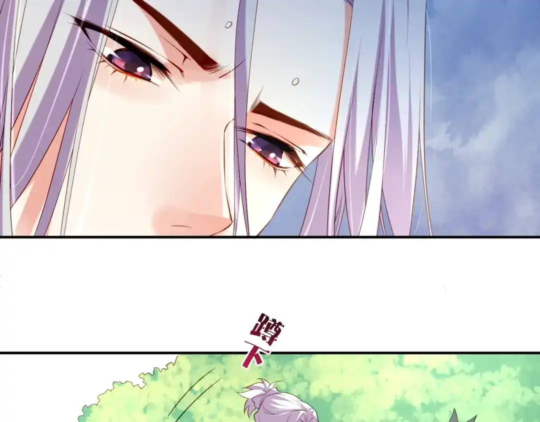 卷云练 第14话 道长之惑，女侠之谜 第59页