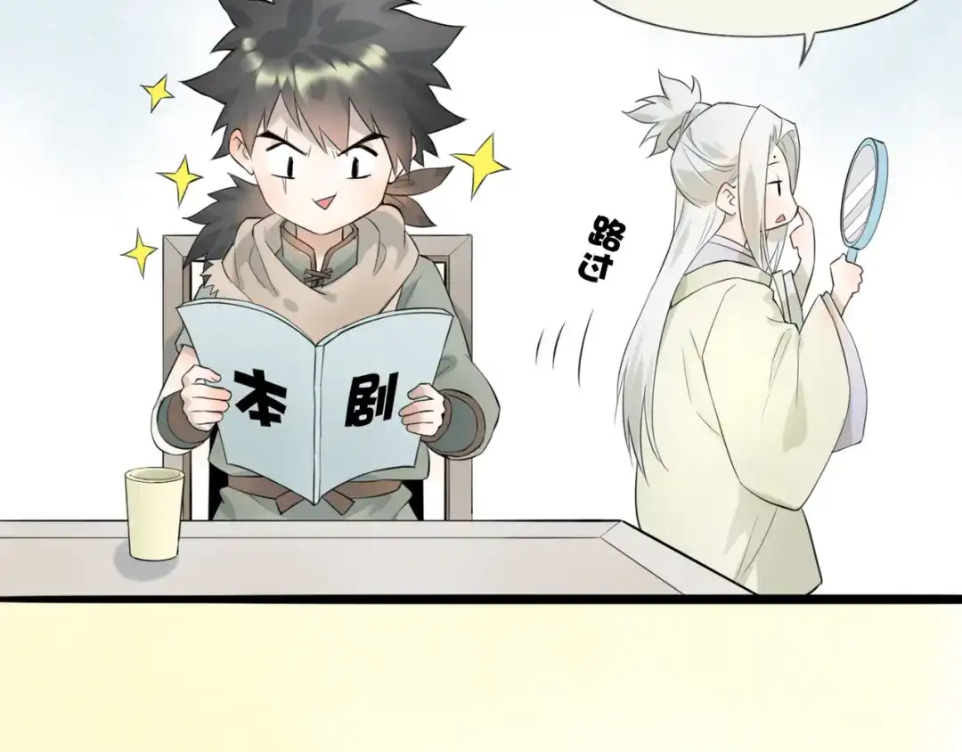 卷云练 第14话 道长之惑，女侠之谜 第156页