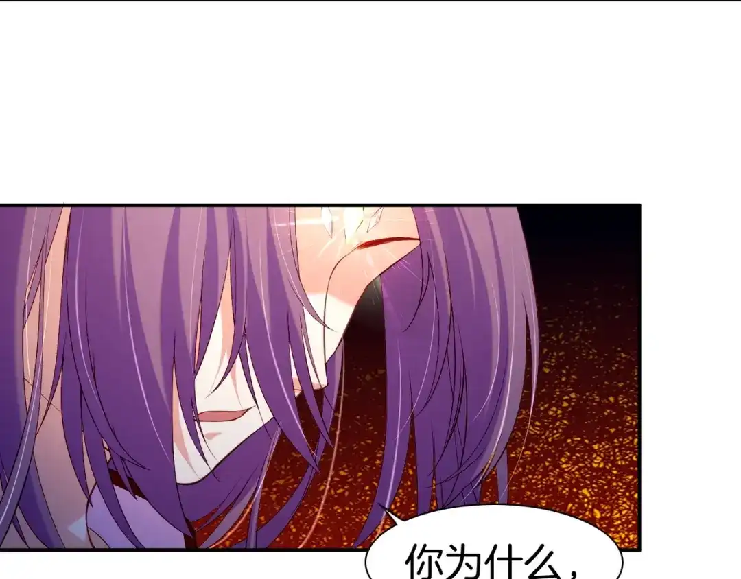 卷云练 第14话 道长之惑，女侠之谜 第24页