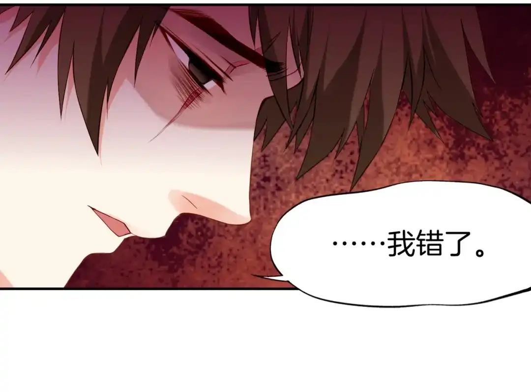 卷云练 第14话 道长之惑，女侠之谜 第55页