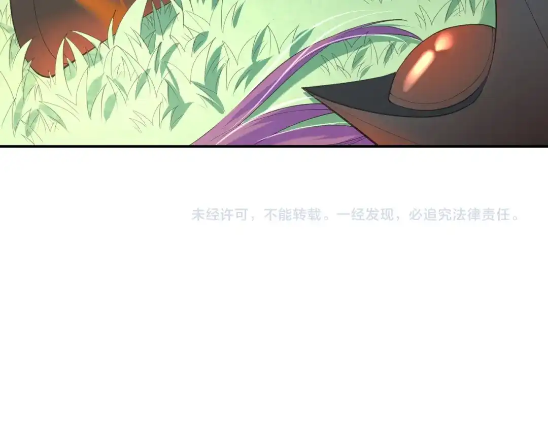 卷云练 第14话 道长之惑，女侠之谜 第153页