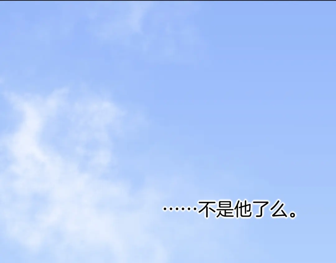 卷云练 第14话 道长之惑，女侠之谜 第124页