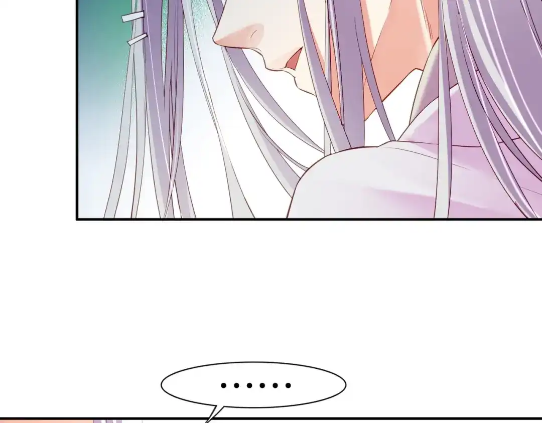 卷云练 第14话 道长之惑，女侠之谜 第41页
