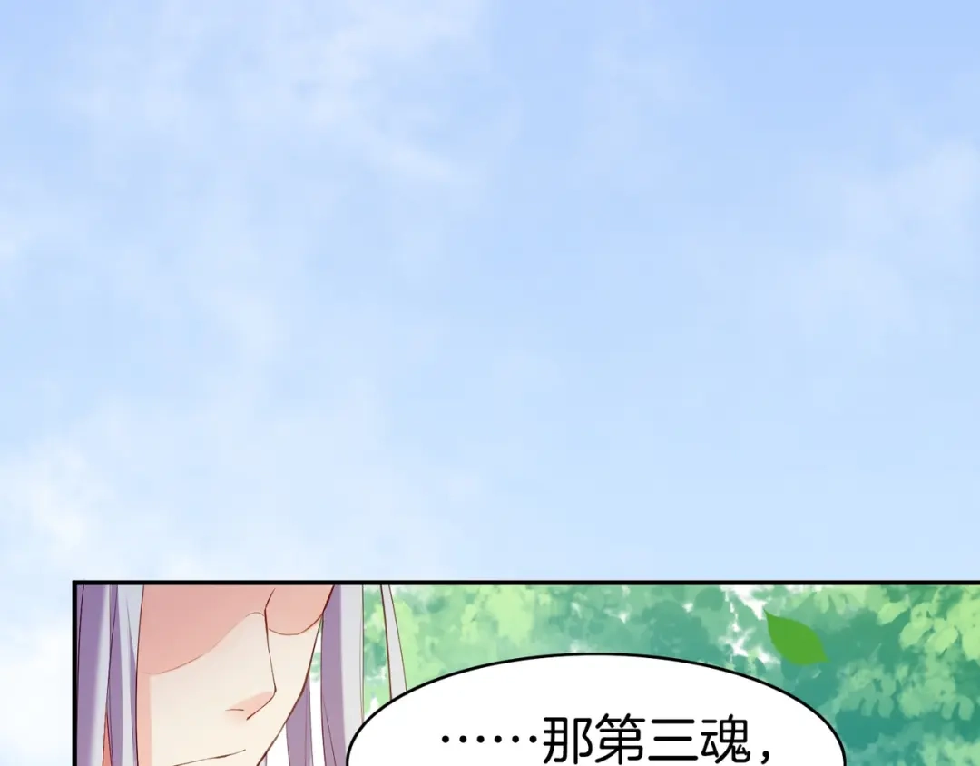 卷云练 第14话 道长之惑，女侠之谜 第125页
