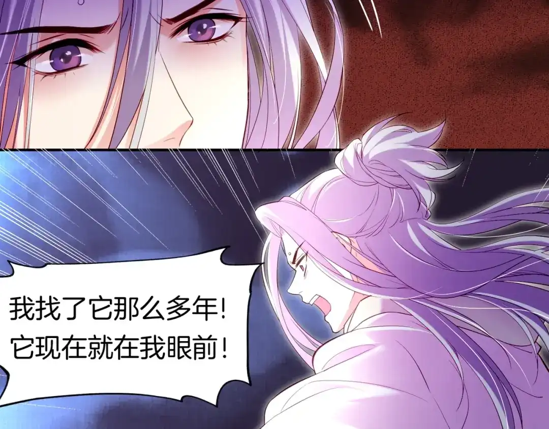 卷云练 第14话 道长之惑，女侠之谜 第7页
