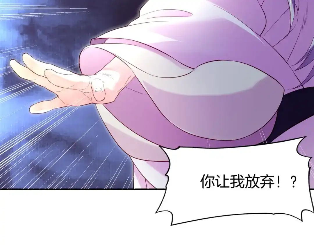 卷云练 第14话 道长之惑，女侠之谜 第8页