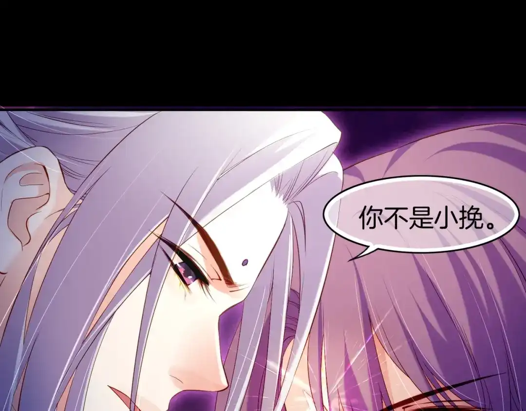 卷云练 第14话 道长之惑，女侠之谜 第27页