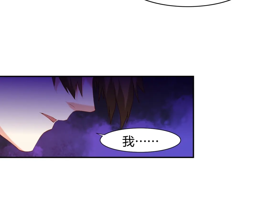 卷云练 第14话 道长之惑，女侠之谜 第54页