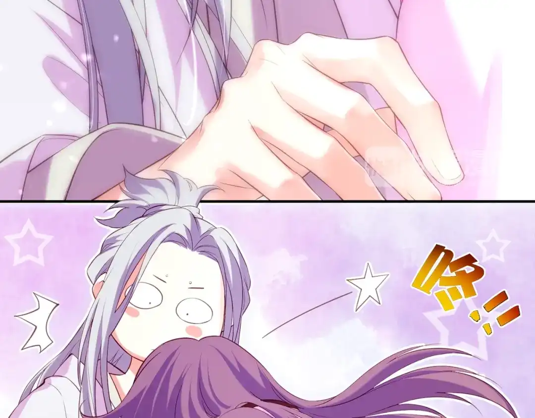 卷云练 第14话 道长之惑，女侠之谜 第37页