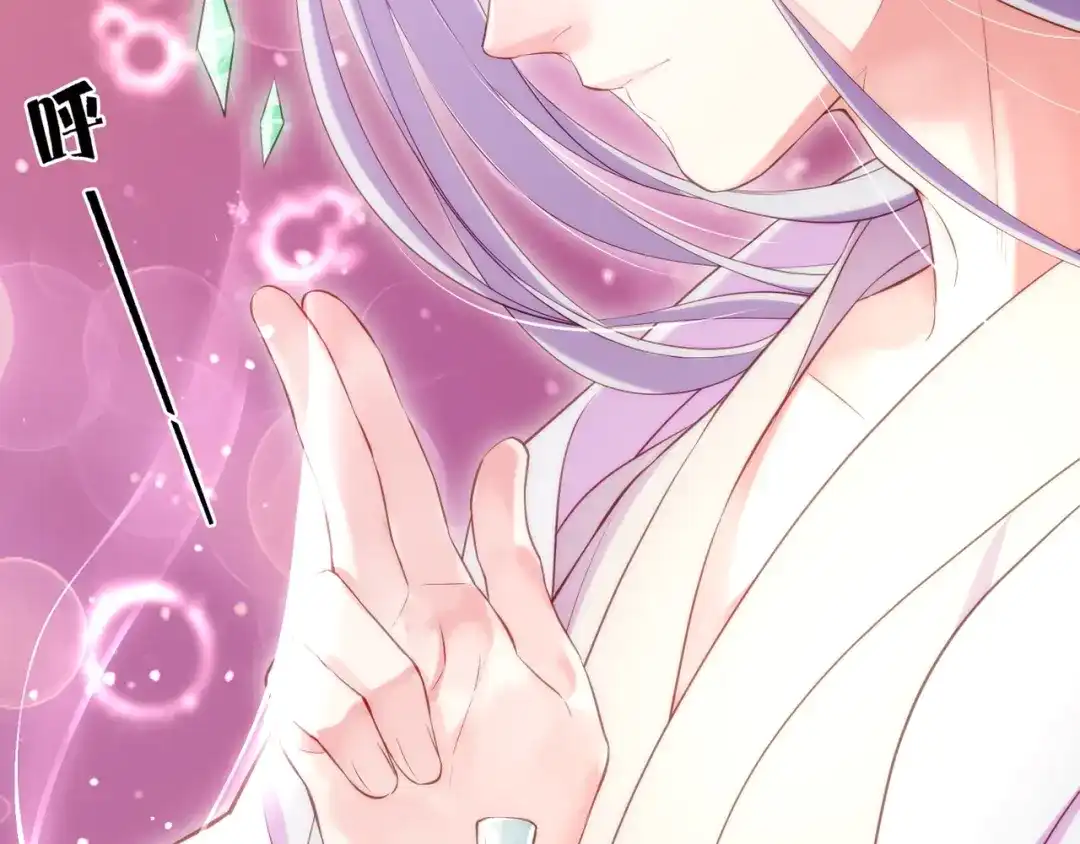 卷云练 第14话 道长之惑，女侠之谜 第94页