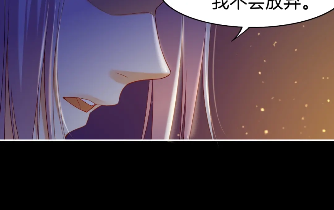卷云练 第15话 道长决意，女侠命运 第74页