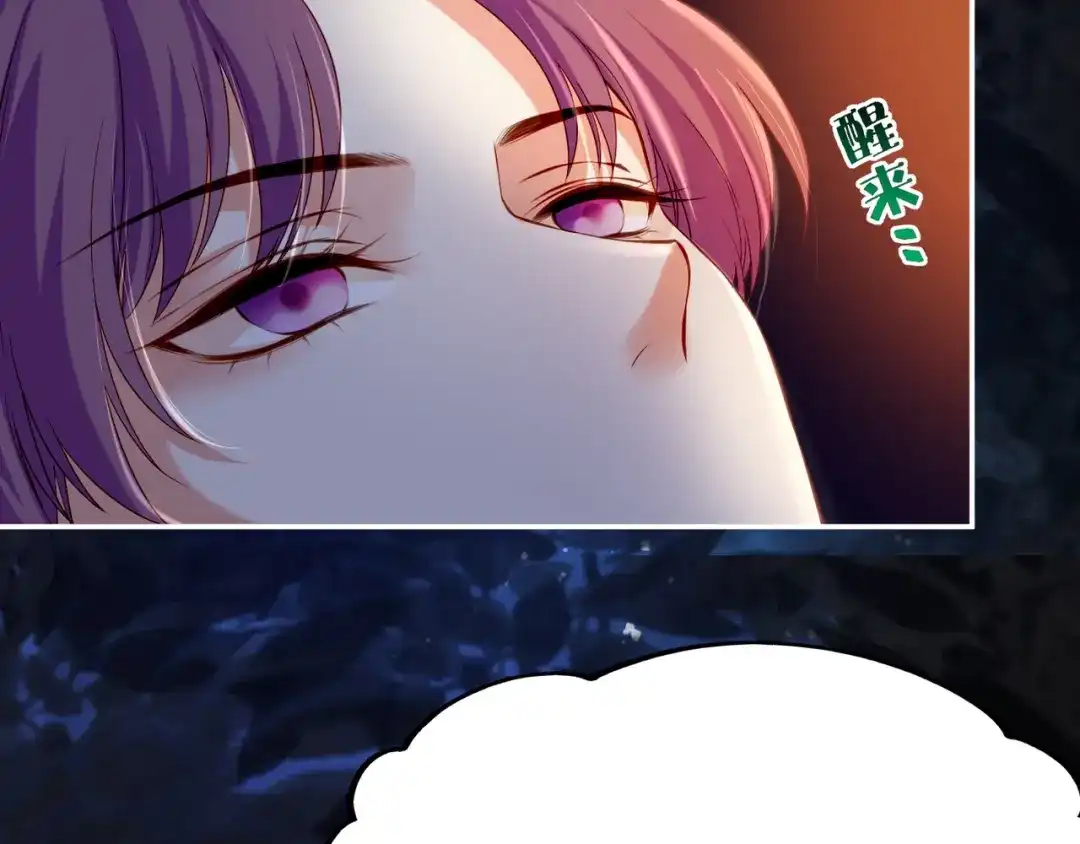 卷云练 第15话 道长决意，女侠命运 第7页