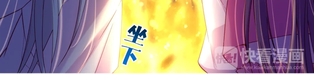 卷云练 第15话 道长决意，女侠命运 第60页