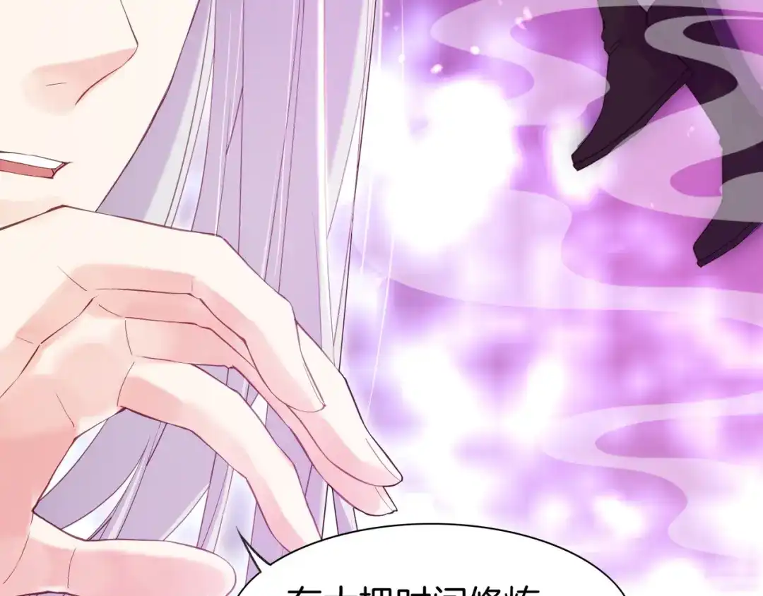 卷云练 第15话 道长决意，女侠命运 第33页