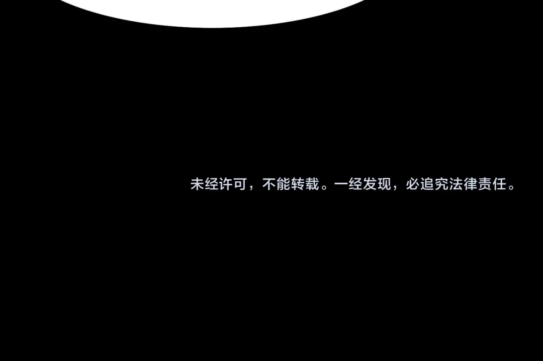 卷云练 第15话 道长决意，女侠命运 第107页