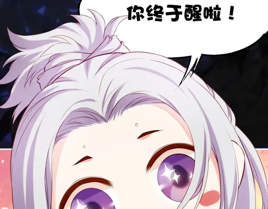 卷云练 第15话 道长决意，女侠命运 第8页