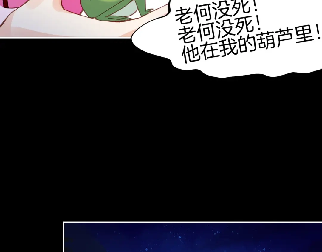 卷云练 第15话 道长决意，女侠命运 第26页