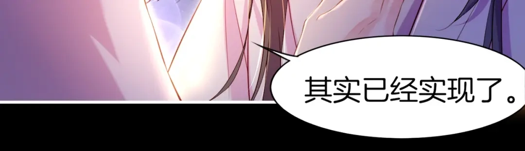 卷云练 第16话 黑发道士，女侠之忆 第24页