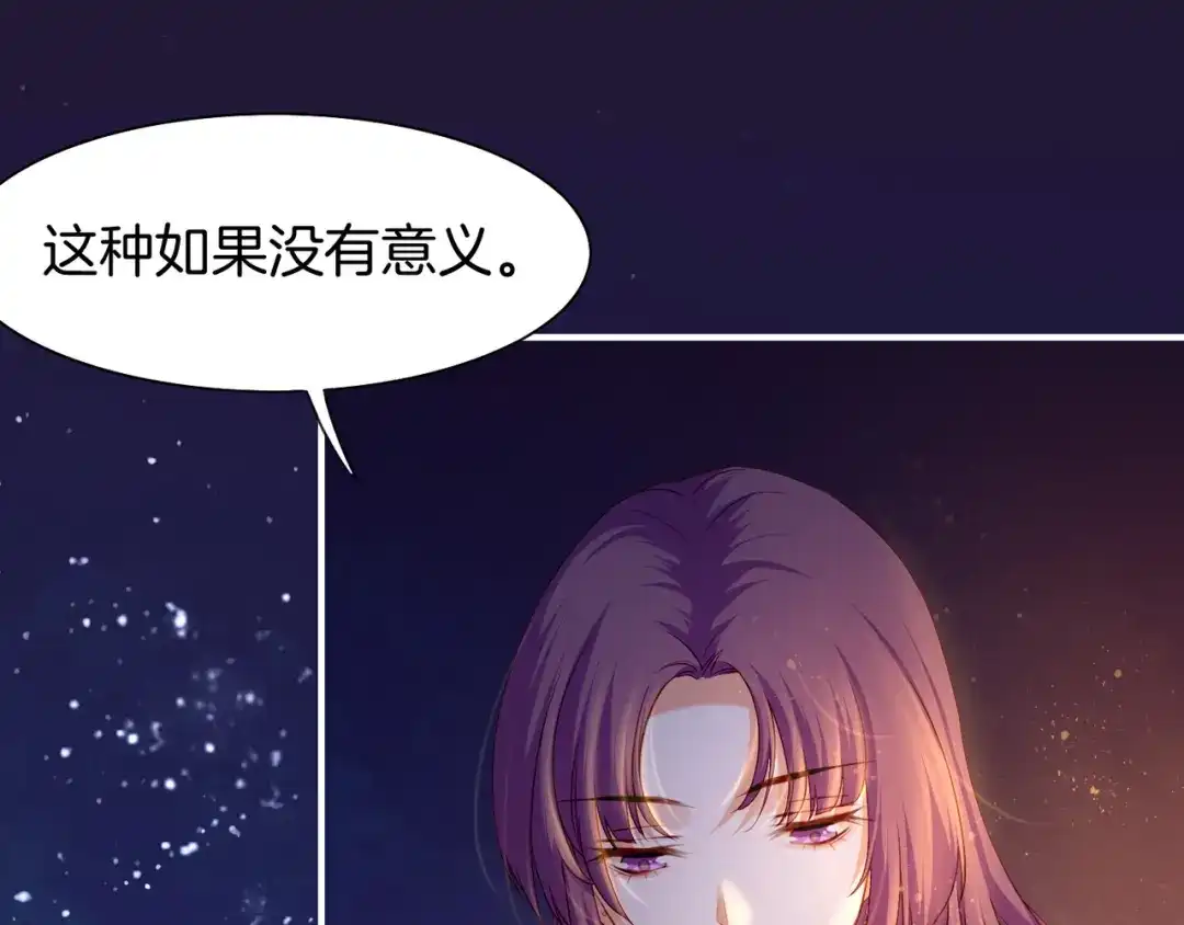 卷云练 第16话 黑发道士，女侠之忆 第10页