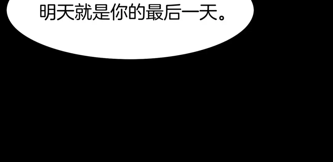 卷云练 第16话 黑发道士，女侠之忆 第6页
