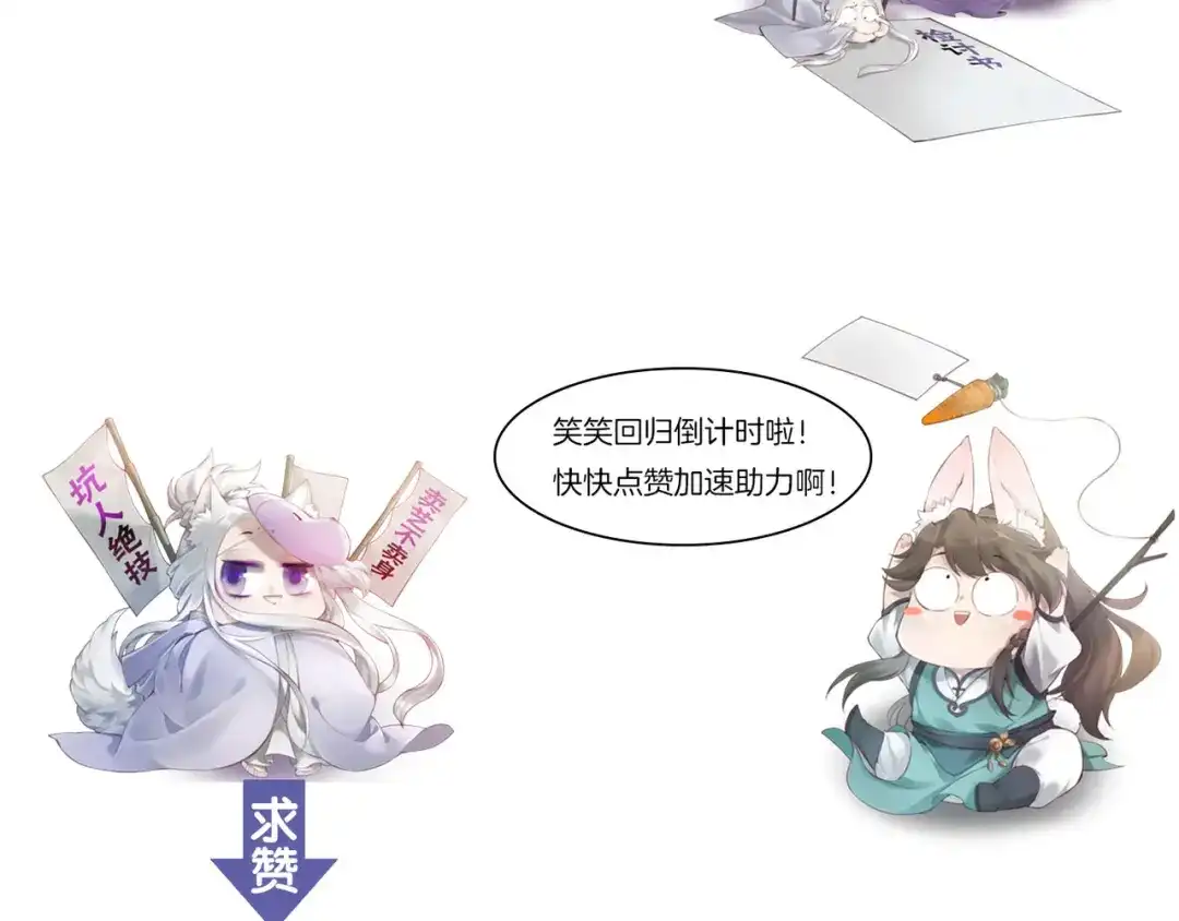 卷云练 第16话 黑发道士，女侠之忆 第119页