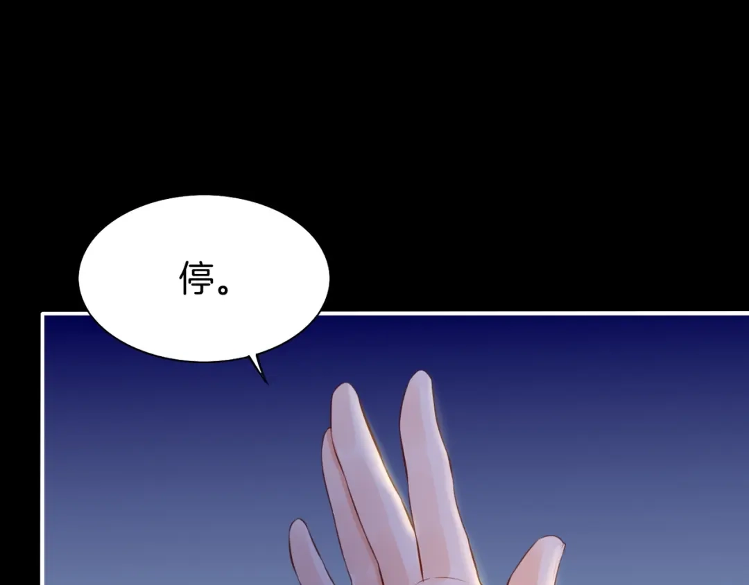 卷云练 第16话 黑发道士，女侠之忆 第54页