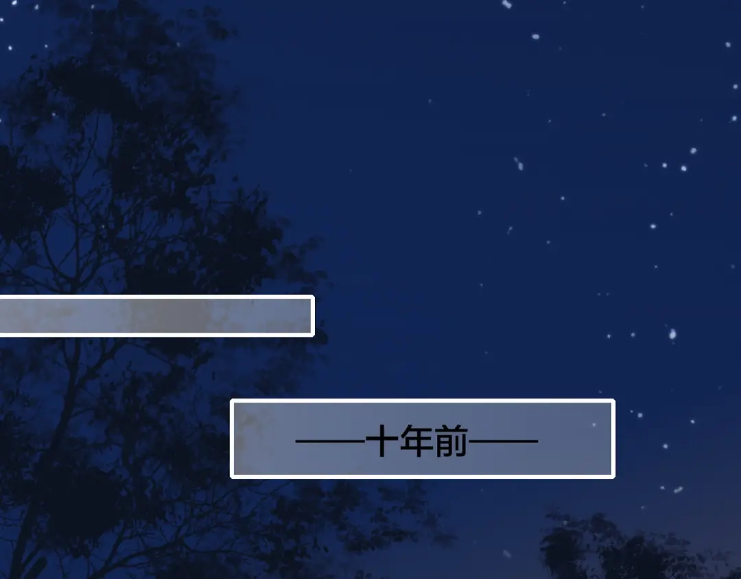 卷云练 第16话 黑发道士，女侠之忆 第28页