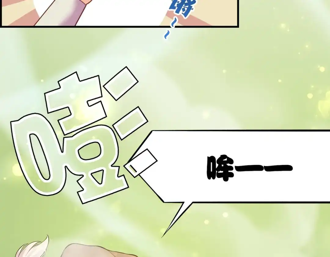 卷云练 第18话 深陷异境，法力全失 第28页