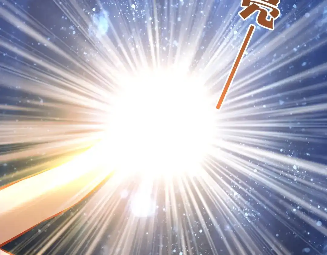 卷云练 第18话 深陷异境，法力全失 第48页
