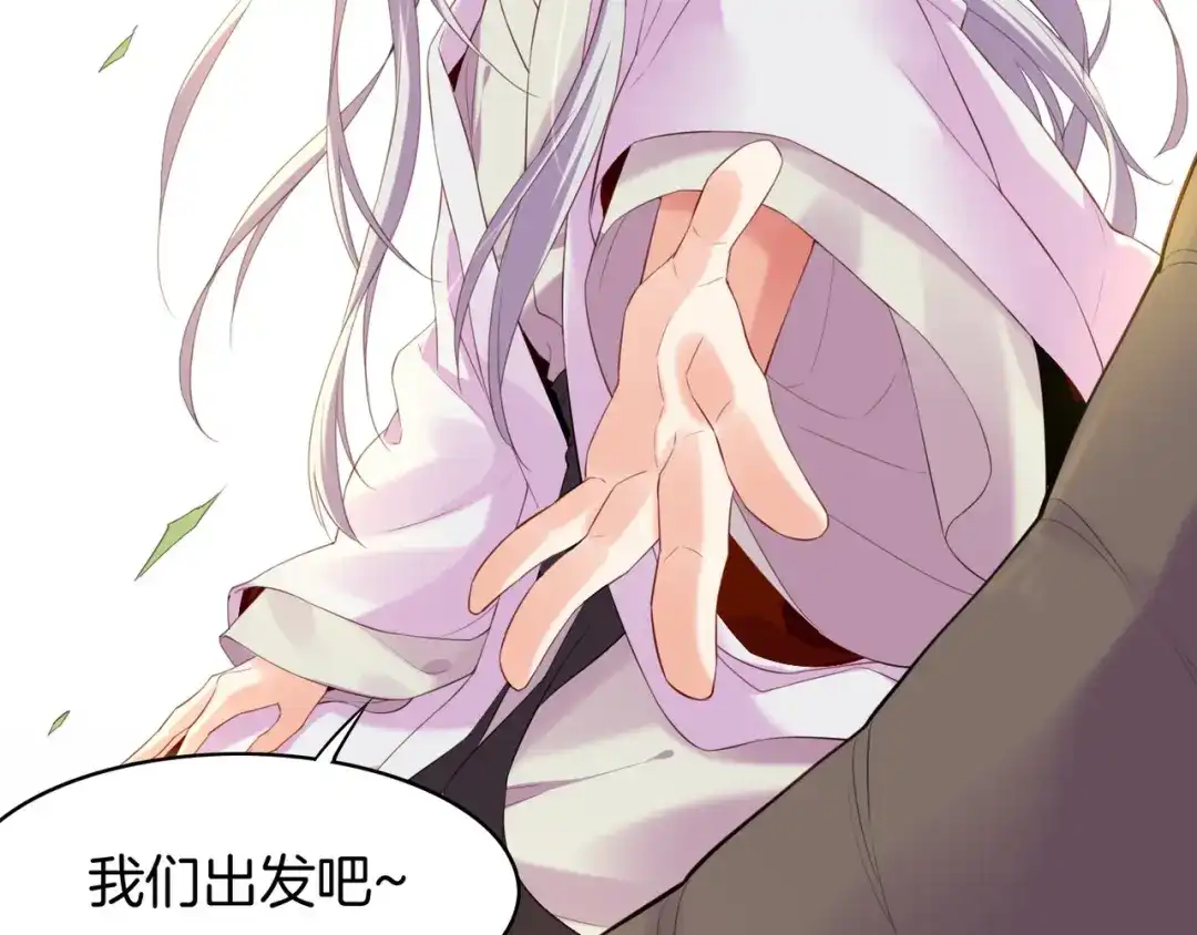 卷云练 第18话 深陷异境，法力全失 第34页