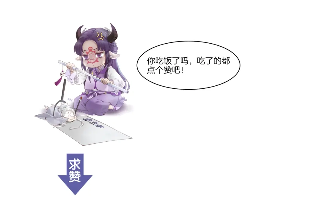 卷云练 第18话 深陷异境，法力全失 第95页