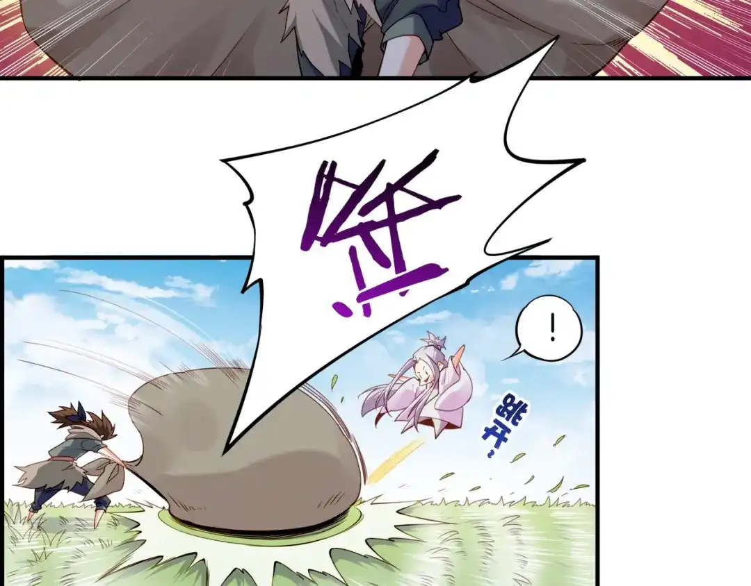 卷云练 第18话 深陷异境，法力全失 第14页