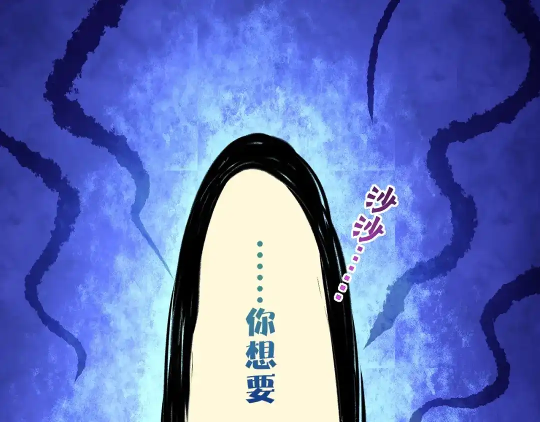 卷云练 第18话 深陷异境，法力全失 第57页