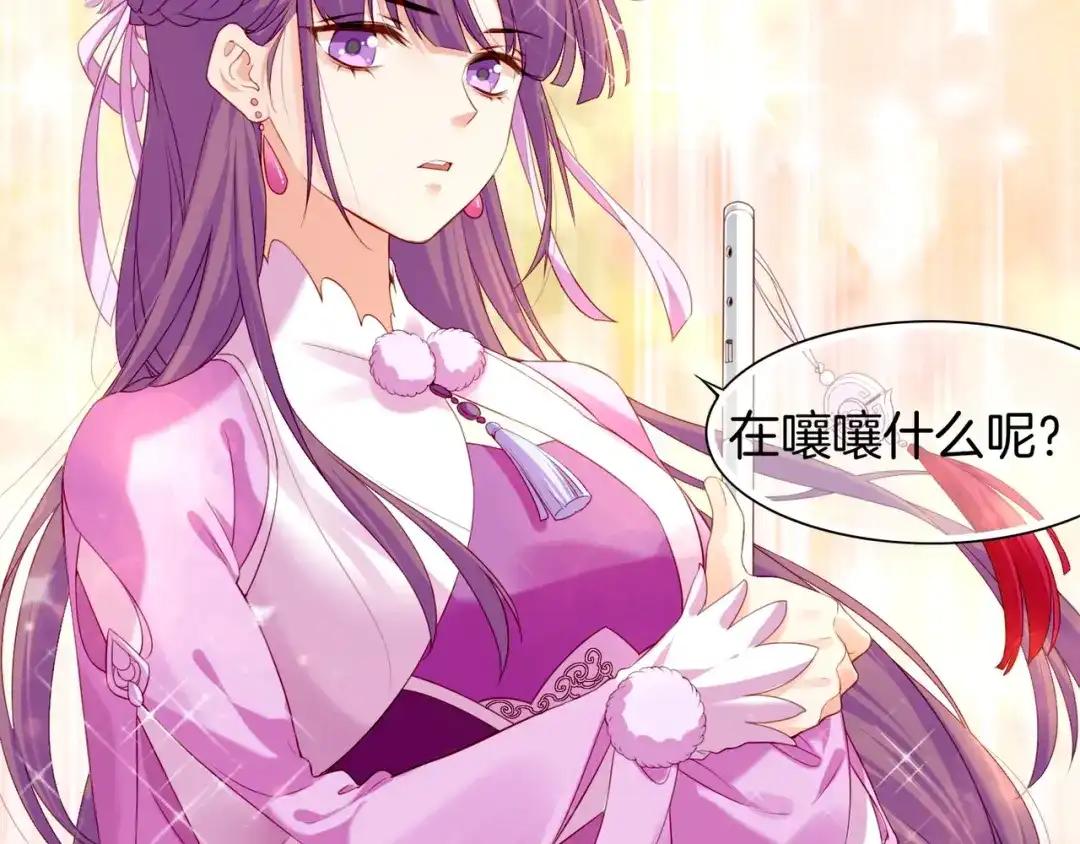 卷云练 第18话 深陷异境，法力全失 第20页