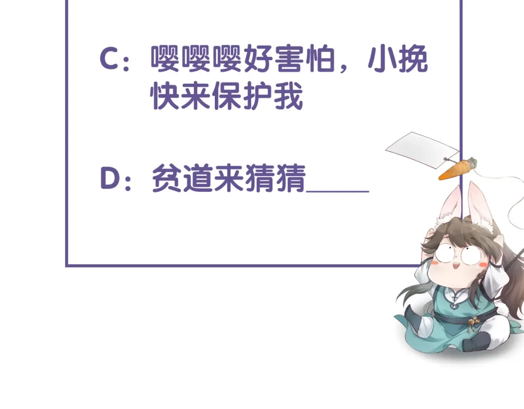 卷云练 第18话 深陷异境，法力全失 第94页