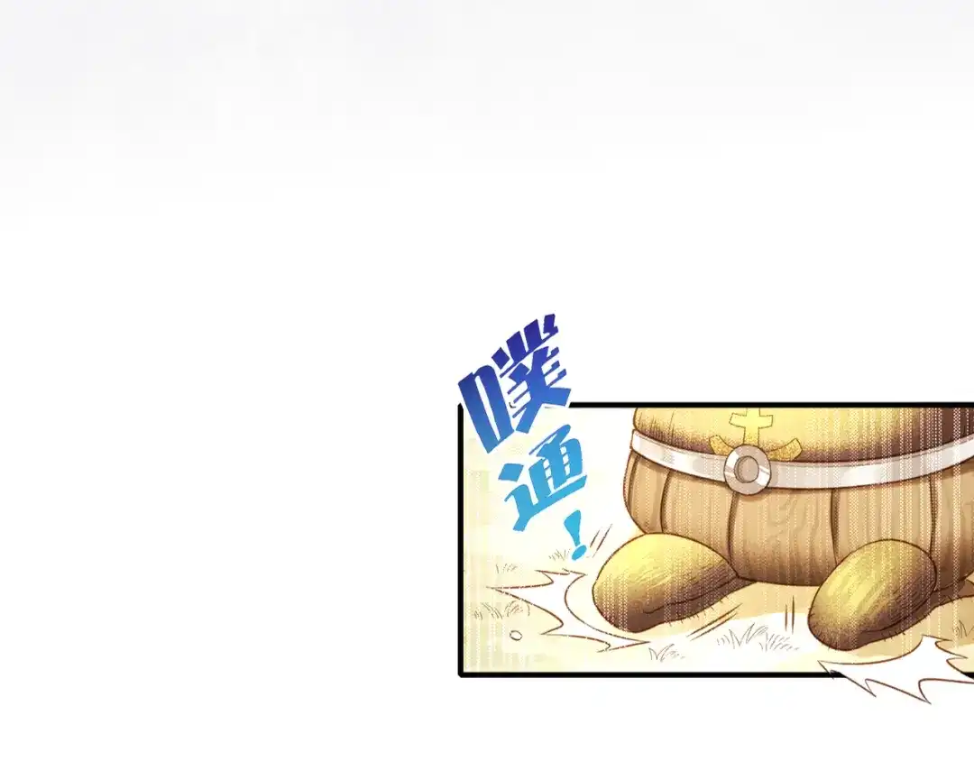 卷云练 第1话 贫道鹤方，有何指教 第114页