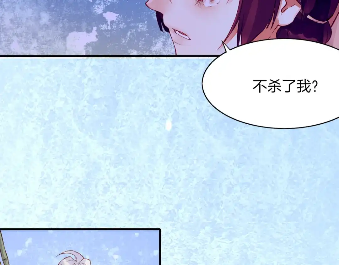 卷云练 第1话 贫道鹤方，有何指教 第183页