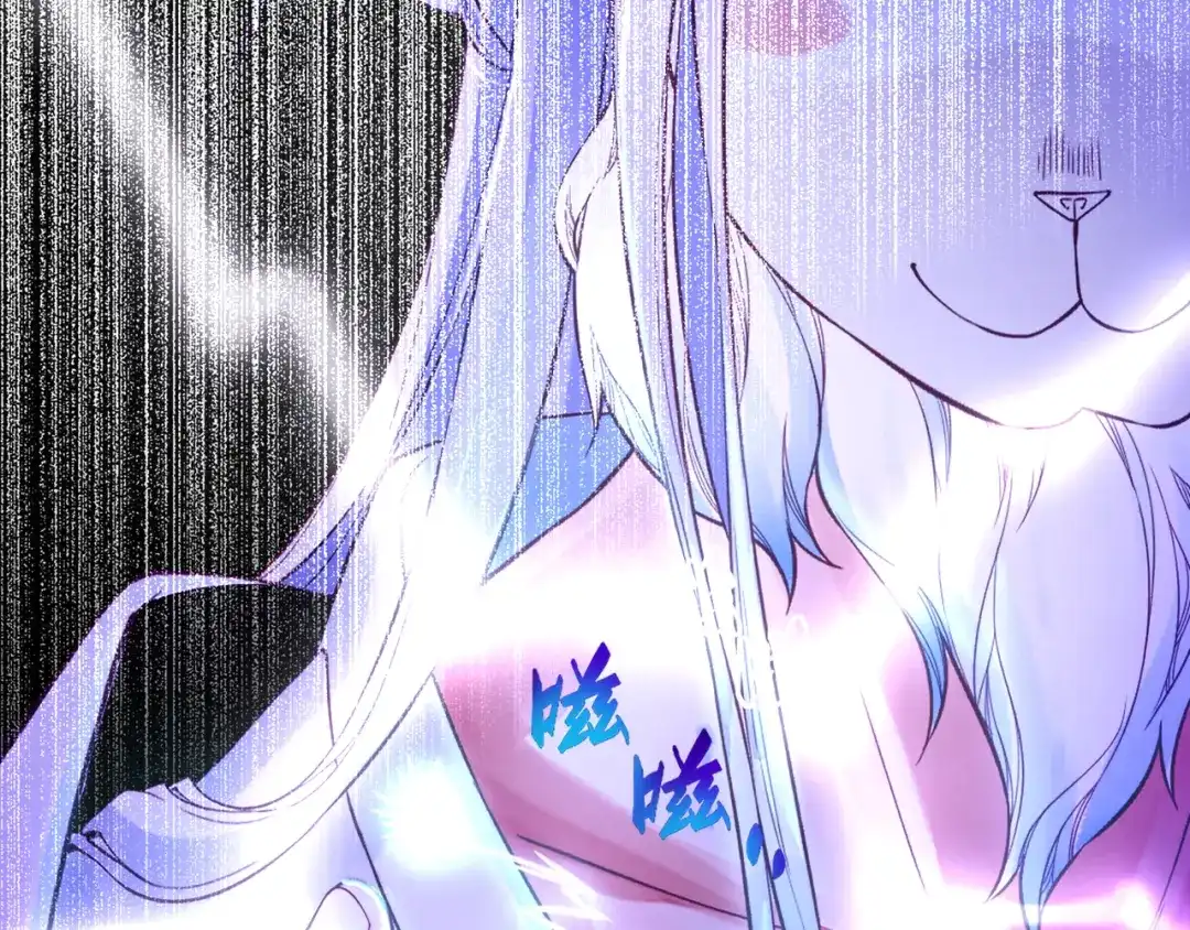 卷云练 第1话 贫道鹤方，有何指教 第134页