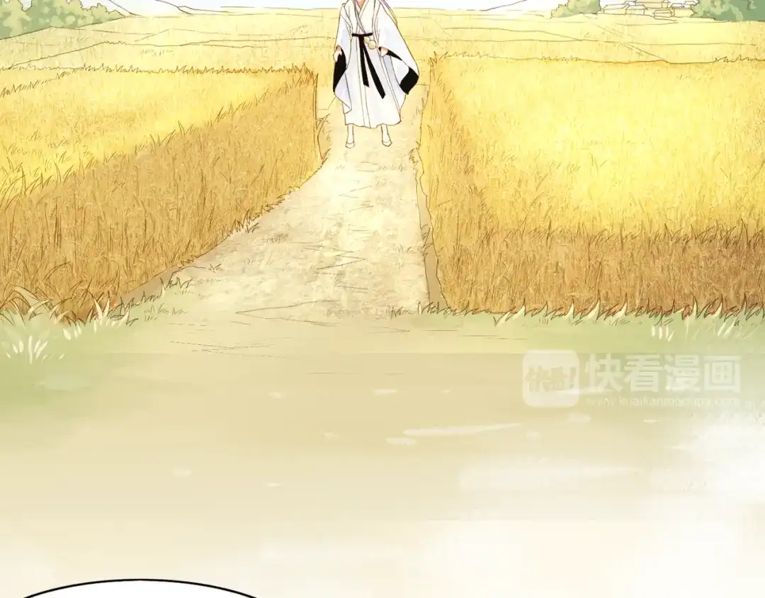 卷云练 第1话 贫道鹤方，有何指教 第78页