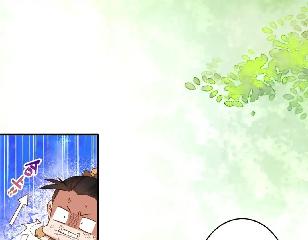 卷云练 第1话 贫道鹤方，有何指教 第28页