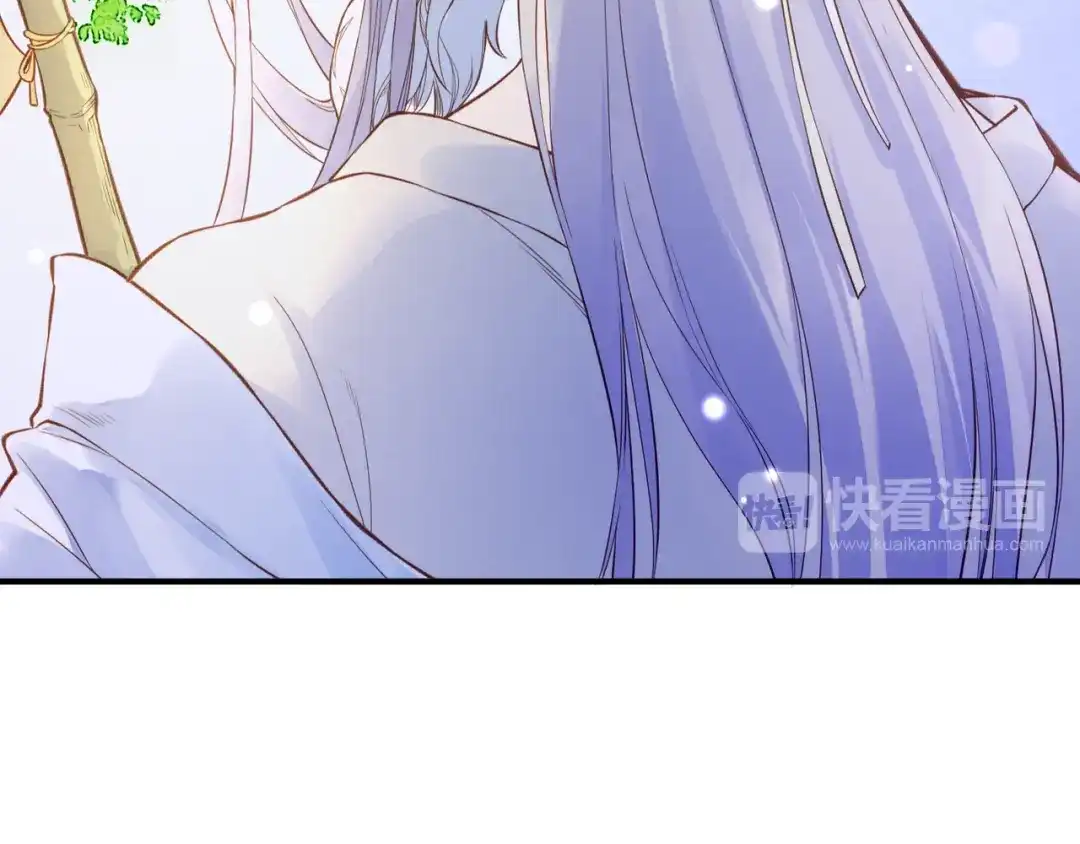卷云练 第1话 贫道鹤方，有何指教 第187页