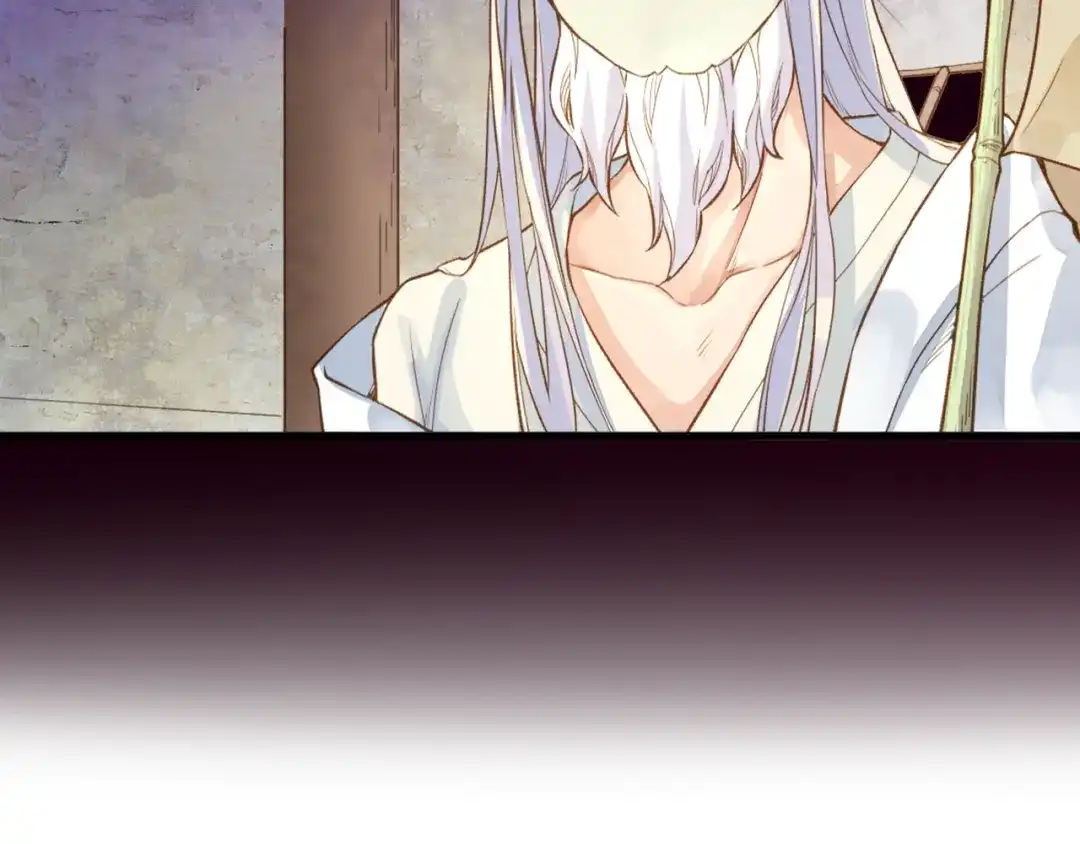 卷云练 第1话 贫道鹤方，有何指教 第60页
