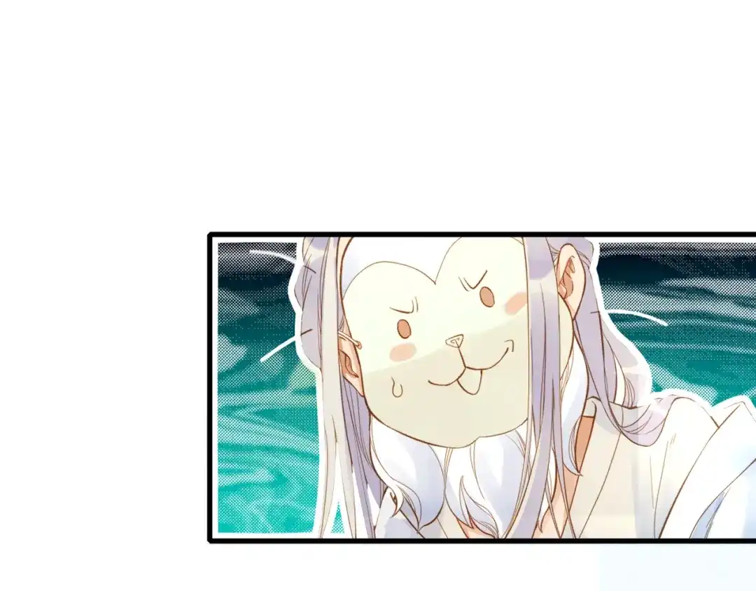 卷云练 第1话 贫道鹤方，有何指教 第118页