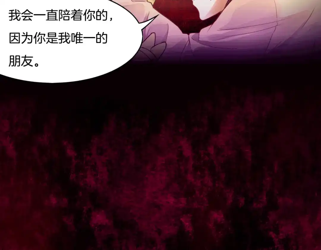 卷云练 第1话 贫道鹤方，有何指教 第153页