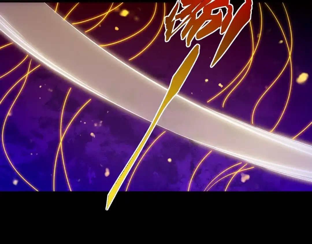 卷云练 第1话 贫道鹤方，有何指教 第172页