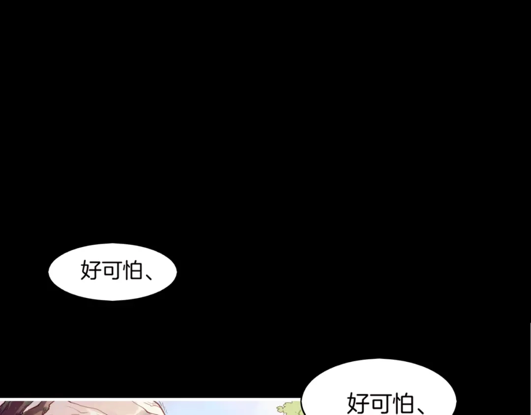 卷云练 第1话 贫道鹤方，有何指教 第150页