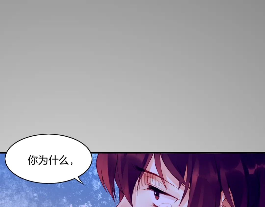 卷云练 第1话 贫道鹤方，有何指教 第182页
